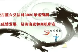 探索未来5个更为实际的商业机遇|内容、社群、金融等|日月观象视频封面