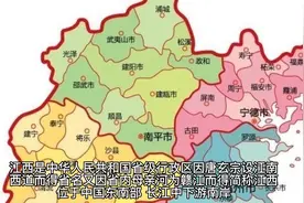 江西，简称“赣”， 省会为南昌市。