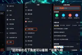 申请抖音内测「限时可见」功能