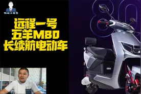 五羊M80电车，搭载2000W高速电机，极速80码，续航最高可达300Km