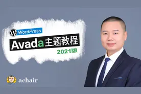 Avada主题教程第3集 在SiteGround主机上手动安装WordPress教程视频封面