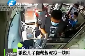 小男孩公交车上送苹果，背后故事感动无数人！视频封面