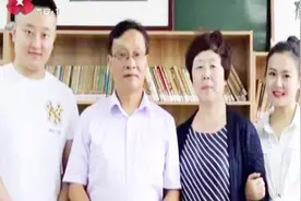 教育世家传薪火！一家三代六口当老师：家庭谈话都成教学研讨视频封面