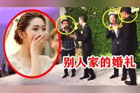 本以为普通婚礼，没想到3位“大佬”突然上台献唱，全场都沸腾了视频封面
