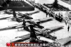1967年9月9日，我军击落第5架U-2侦察机，也是最后一架视频封面