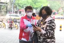 实名登记逛公园！ 广州逛越秀公园要带手机或有效证件视频封面