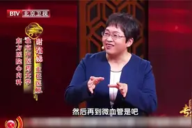 养生堂丨中医如何认识微循环障碍的？谢主任现场解答血管奥秘视频封面