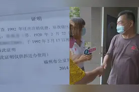 公房遇征迁，兄弟因房产分配起争议，弟弟：大哥独得拆迁安置权益视频封面