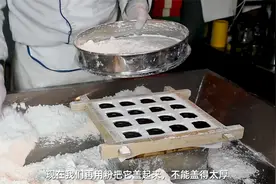 孔乙己酒家糕点师教你制作绍兴米糕！