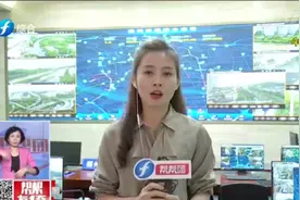 福州拥堵的交通如何疏导？记者探班交通指挥“大脑”，为你来解答视频封面
