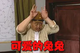 抗日剧中的神翻译 表演兔子的尾巴长不了 这才是专业级翻译视频封面