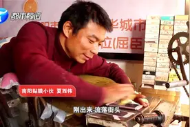 自立自强！南阳高位截瘫小伙贴膜8年买房:想用自己的经历激励别人视频封面