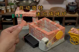 5块钱成本DIY，用砖块搭建一台自动旋转烤炉！