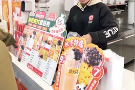 奶茶含不含奶？实验室里对9种品牌奶茶检测视频封面