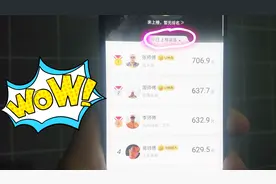 uu跑腿月入过万可能吗？如果想兼职不妨进来听听！