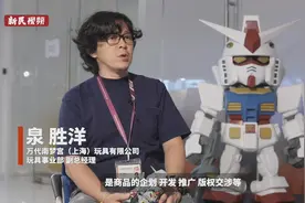 从20厘米到18米 我在中国“造”高达