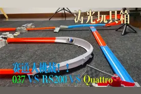 【涛光玩具箱】风火轮登山者套装-最快的车到底是谁？视频封面