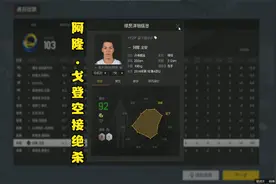 阿隆.戈登空接暴扣，在替补就是为了这个空接的，绝杀赢下比赛！视频封面