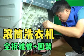 滚筒洗衣机拆洗后不会回装？按照这几个步骤，不用怕再多几颗螺丝