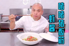 猪板筋这个部位，一只猪才能出不到1斤，爽口无渣非常好吃，正！