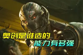 又一个因钢铁侠而诞生的反派，能力太强，差点毁灭地球视频封面