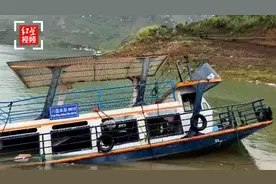 贵州翻船事故涉事公司股东：船东开船有七八年，救生装备齐全视频封面