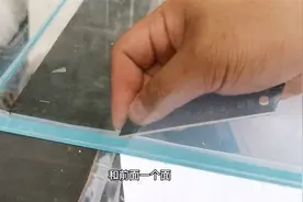 鱼缸制作教程（第十三集）粘完缸之后的余胶如何处理