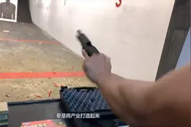 中国最大真枪射击馆，满足2个条件随便进，连95式步枪也能体验