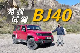 不同路况试驾BJ40，外观硬朗能脱困，柴油版开着怎么样