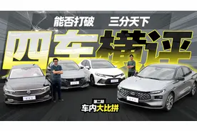 B级车车内大比拼！新一代蒙迪欧到底多能装？