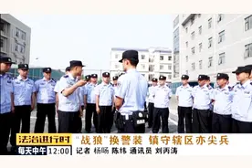 给力！武警特战队员转业当了北京警察
