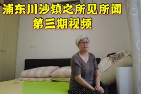 上海60岁白发阿姨无奈经历下岗，最后从事会计，猜退休金有多少