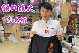 夏天体恤领口太小怎么改大？不外传的小妙招，让小白缝纫少走弯路