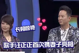 歌手汪正正老婆曝光，竟是我们熟知的舞蹈演员，难怪不舍得公开视频封面