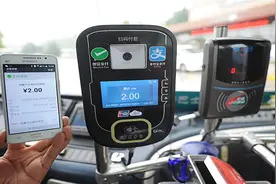 090你开通支付宝刷脸了吗1？