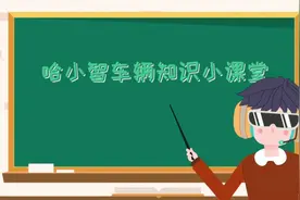 一分学会如何安全地在车内开空调睡觉