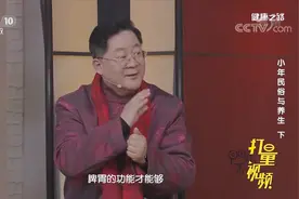 梅干菜都有什么功效？专家现场讲解，快来听听|健康之路