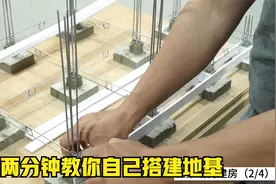 地基是什么？有哪些步骤？来看看吧~