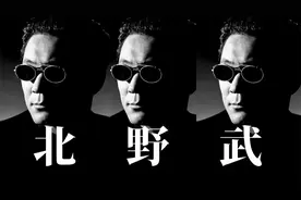 “毒舌之王”北野武：一个嘲笑国王没穿新衣的小孩视频封面