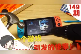 游戏卡顿，读取缓慢？Switch内存卡故障一篇全搞定