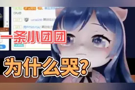 一条小团团为什么哭？师父懂我，我说过的话他都记得