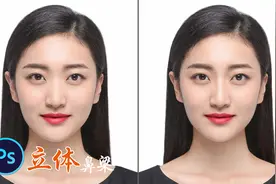 使用PS如何打造立体高鼻梁？摄影师手把手教你快速强化鼻梁高光！