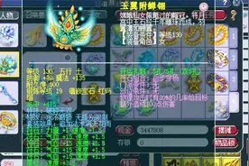 梦幻西游：159级第一大唐，第一个合出19段宝石并打到头盔上的人