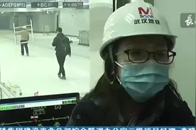 武汉地铁8号线成功联调，二期线路具备初期运营条件视频封面