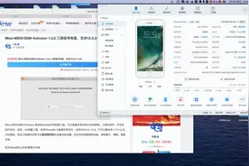 Mina MEID/GSM Activator苹果手机三网信号恢复