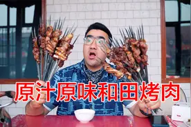 在新疆吃羊肉串多爽？110/公斤，现切现串，一公斤肉能串多少串？