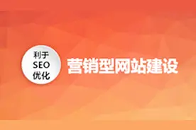 如何自己免费做网站_新手网站建设视频教程_织梦建站系列教程视频封面