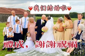 玲玲和美国老公结婚，感受美式婚礼的仪式，谢谢家人们祝福！视频封面