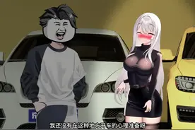 第四集 | 萧楚南去接女朋友被撞见她被富二代纠缠视频封面