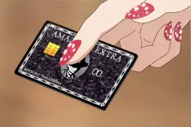 女孩获得神秘黑卡，里面拥有花不完的金钱，但消费过后她十分后悔视频封面